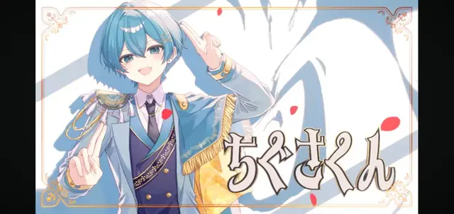 Profile image of ちぐさ