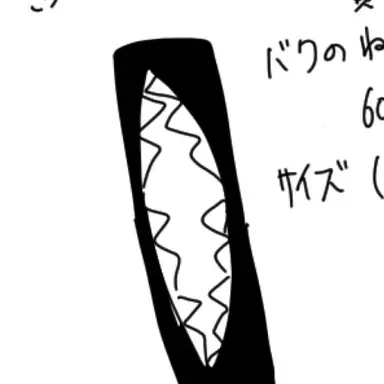 Profile image of 바쿠