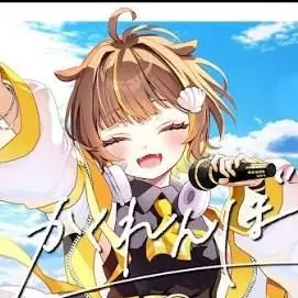 Profile image of 音ノ瀬 らこ