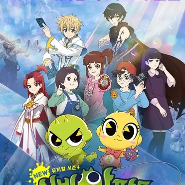 FlimsyIce0294의 신비아파트