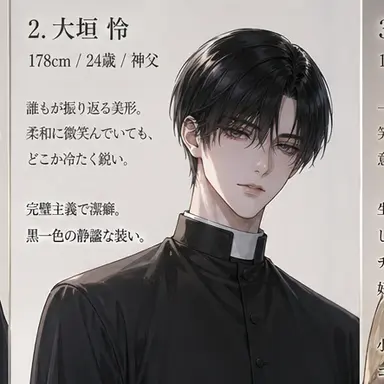 Profile image of 怜
