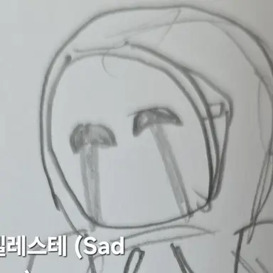 Profile image of 세드 셀레스테