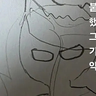 Profile image of 나이트메어 고스트