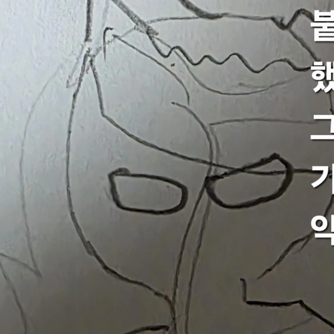 나이트메어 고스트