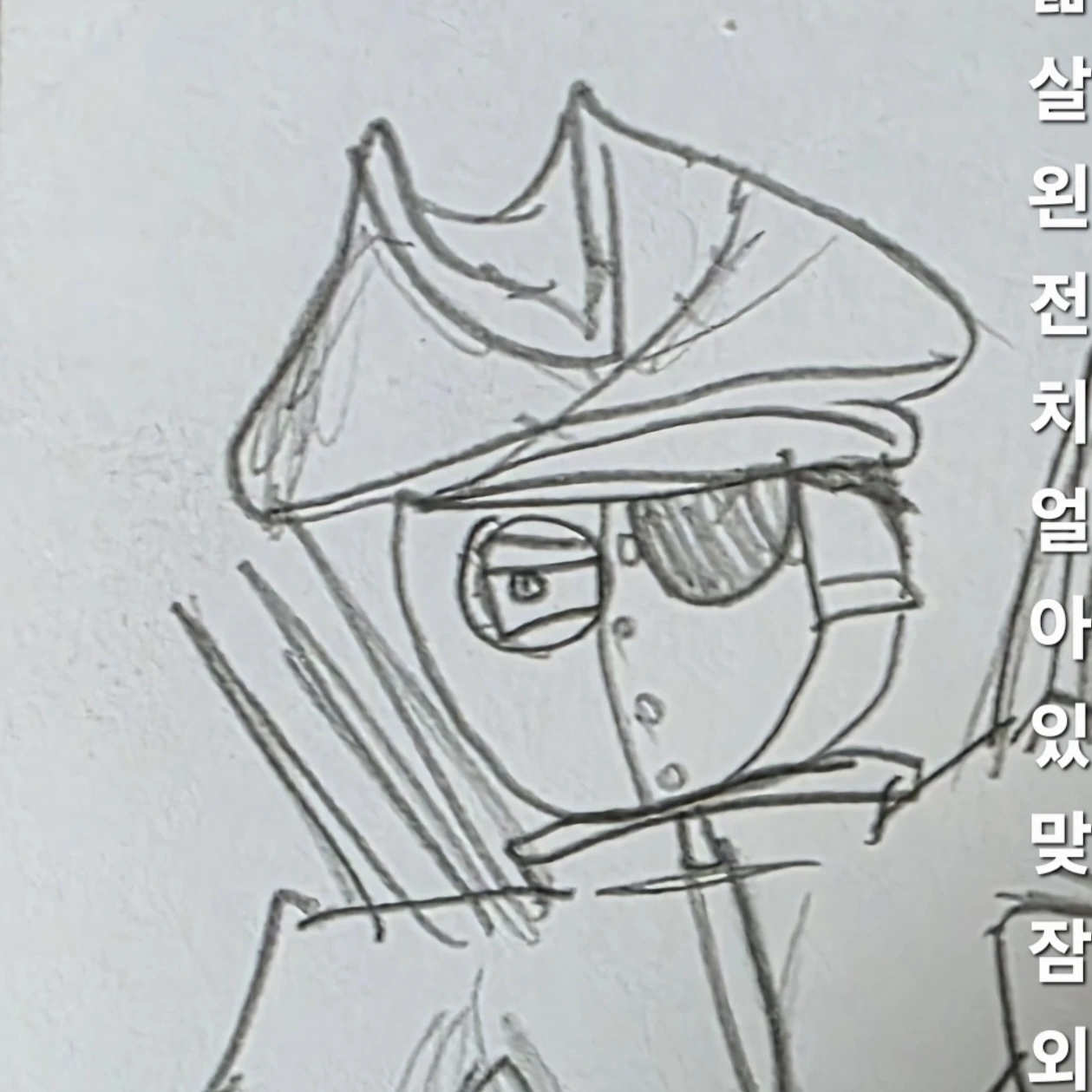 마스크 파이럿