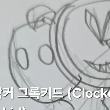 Profile image of 클락커 글록키드