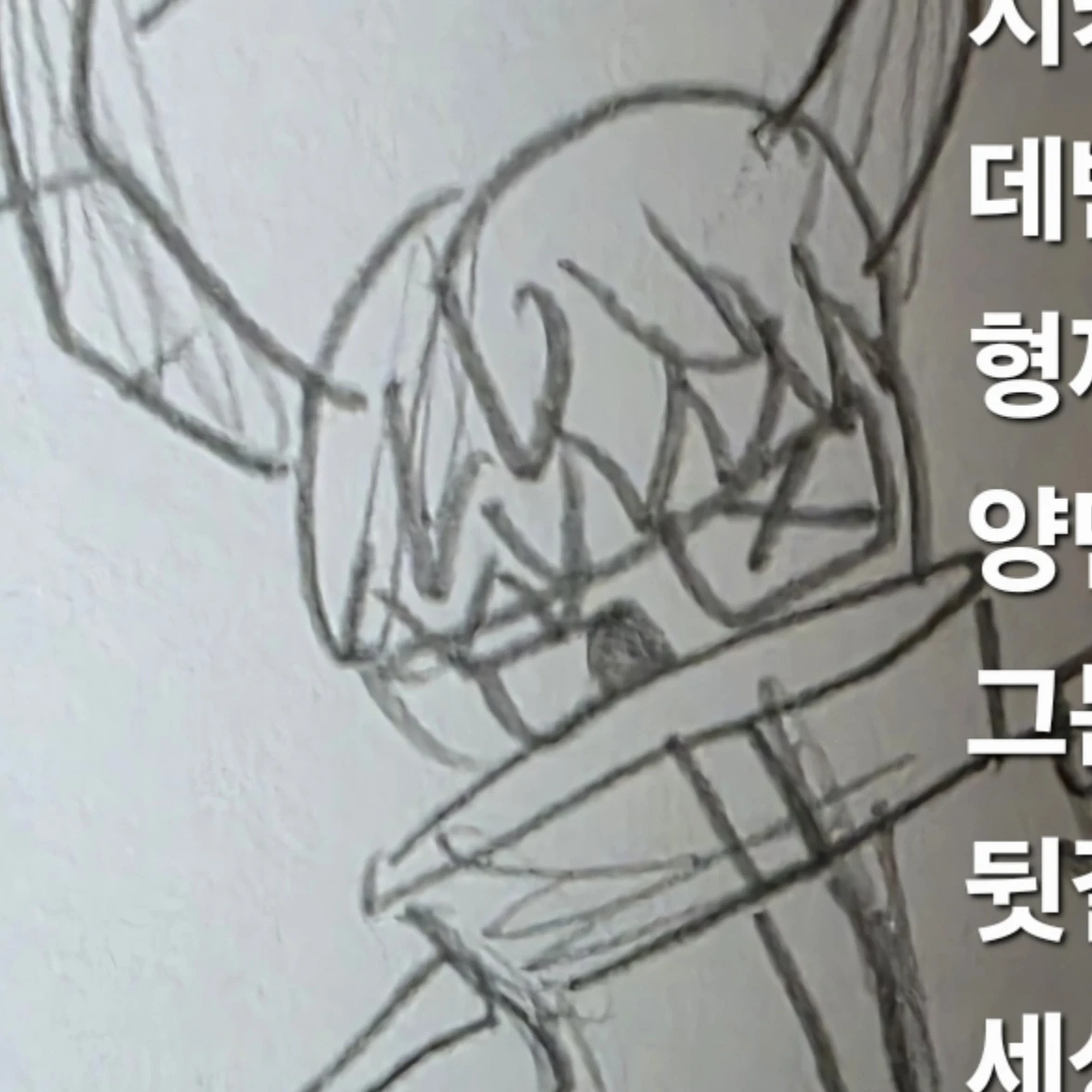 유니버스 데반