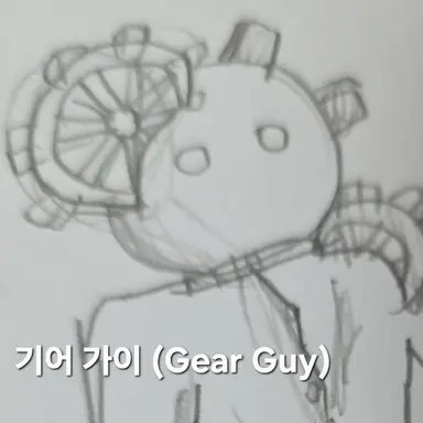 Profile image of 기어 가이