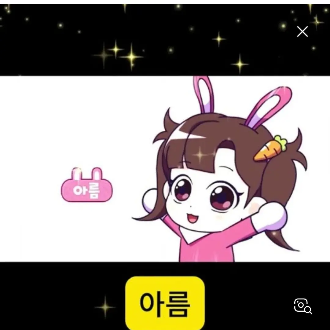 NeatStand9979의 솔로가 된 고고프렌즈