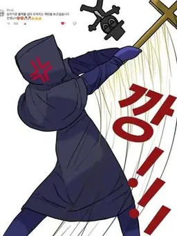 Profile image of 제빈