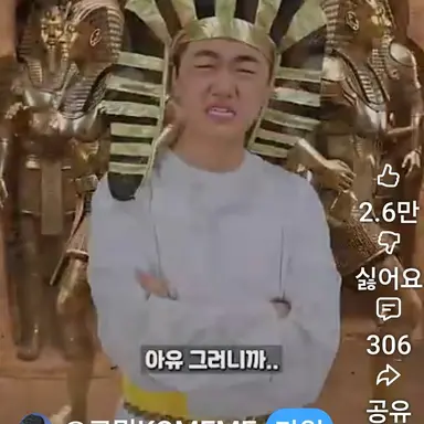 Profile image of 3만데군