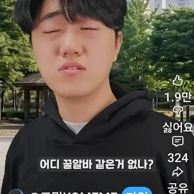 Profile image of 빠따맨