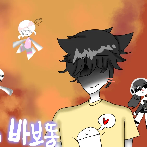 바보똥들