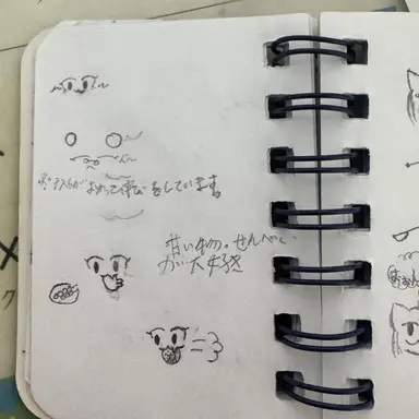 Profile image of 日式 風