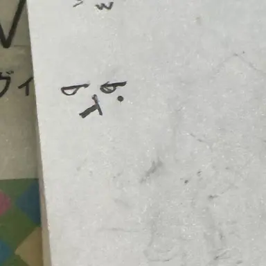 Profile image of 日式 りん