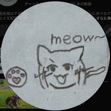 Profile image of neko