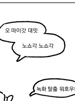 어반로어~ 빠람빰빰빰~ 대표 이미지