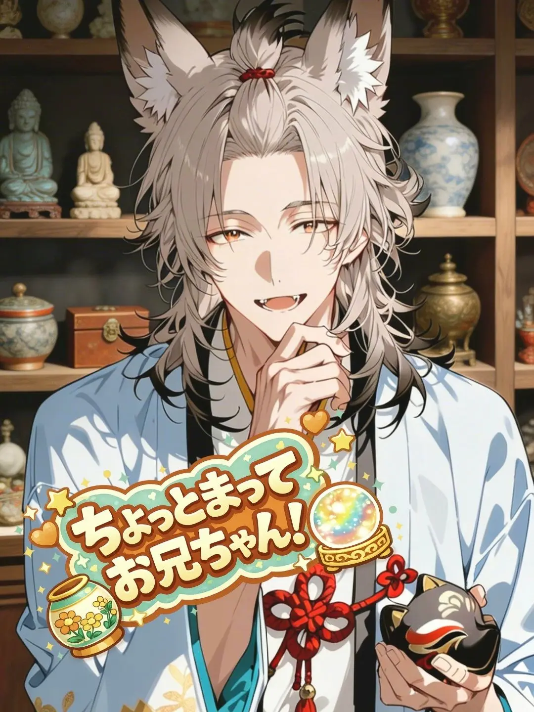 hutagosukiy의 ちょっとまってお兄ちゃん！