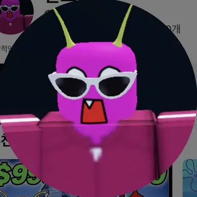 Profile image of 단포