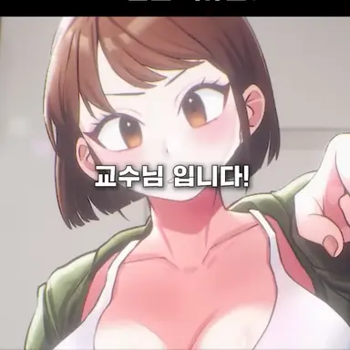 Profile image of 여대생