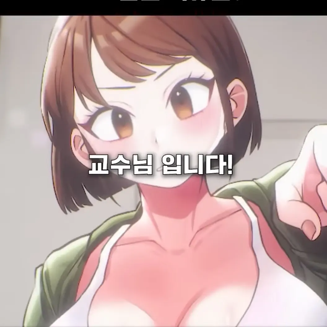 VocalPlant9495의 여대생