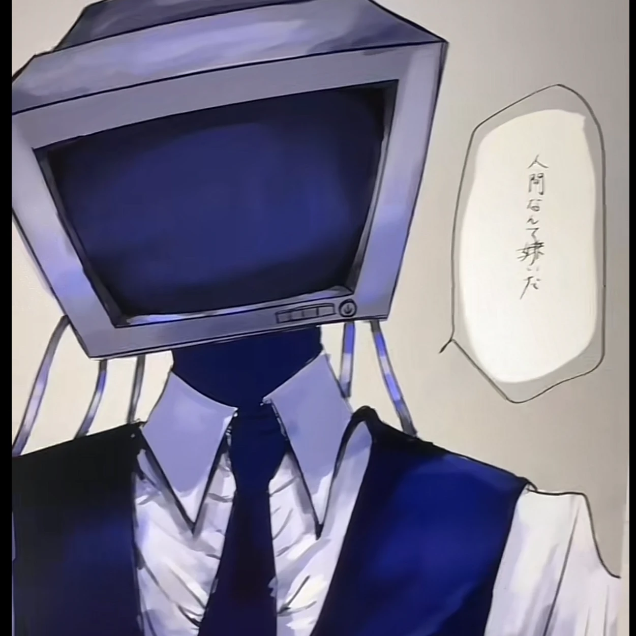 エス