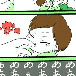Profile image of 二口堅治