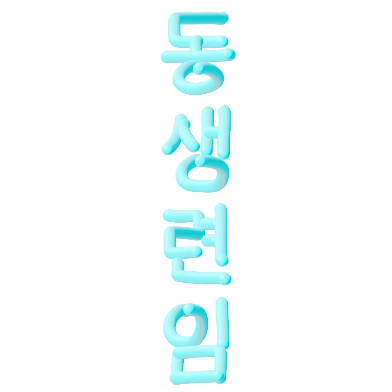 ha_nx4의 김하늘