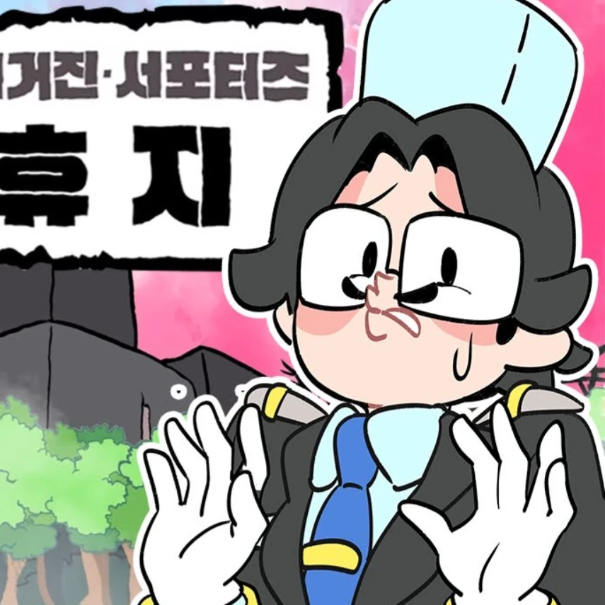 휴지
