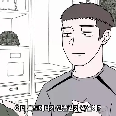 Profile image of 이동석