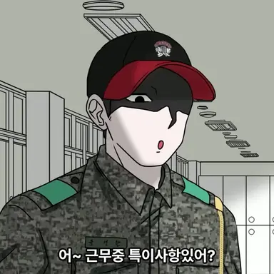 Profile image of 이상욱