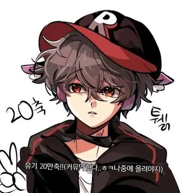 Profile image of 유기사