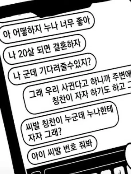 philocalist의 고양이 수인 나데나데 해주기