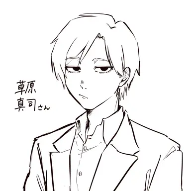 Profile image of 草原
