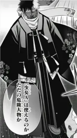 Profile image of 戍法師 葵