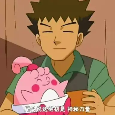 Profile image of タケシ