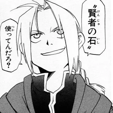 Profile image of エド