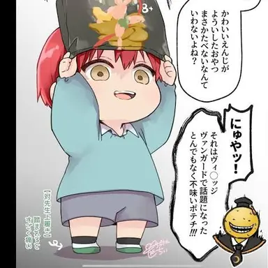 Profile image of 赤羽業