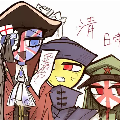 Profile image of 清