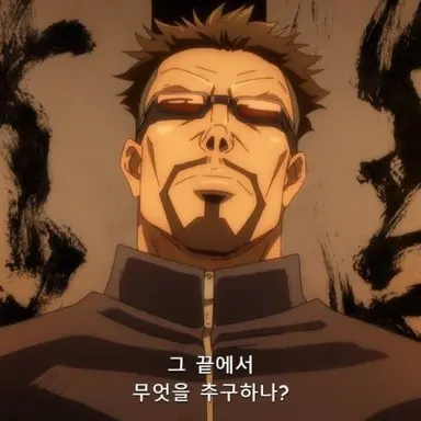Profile image of 야가 마사미치