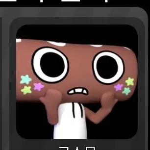 Profile image of 코스모