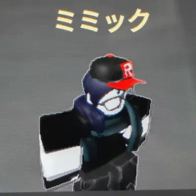 Profile image of ミミック