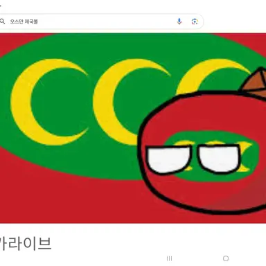 Profile image of 오스만