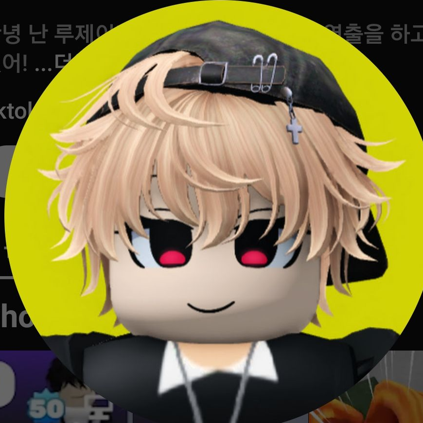여성용)너랑 사귈레!×근데 늑대? 대표 이미지