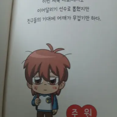 Profile image of 주원