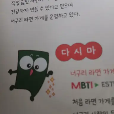 Profile image of 다시마