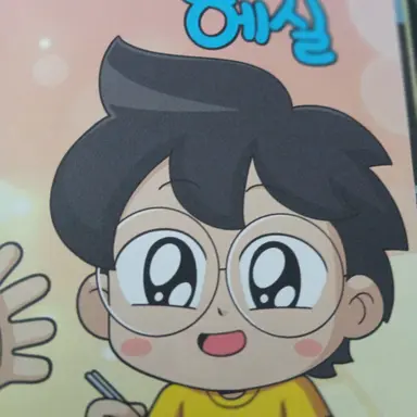 Profile image of 현제