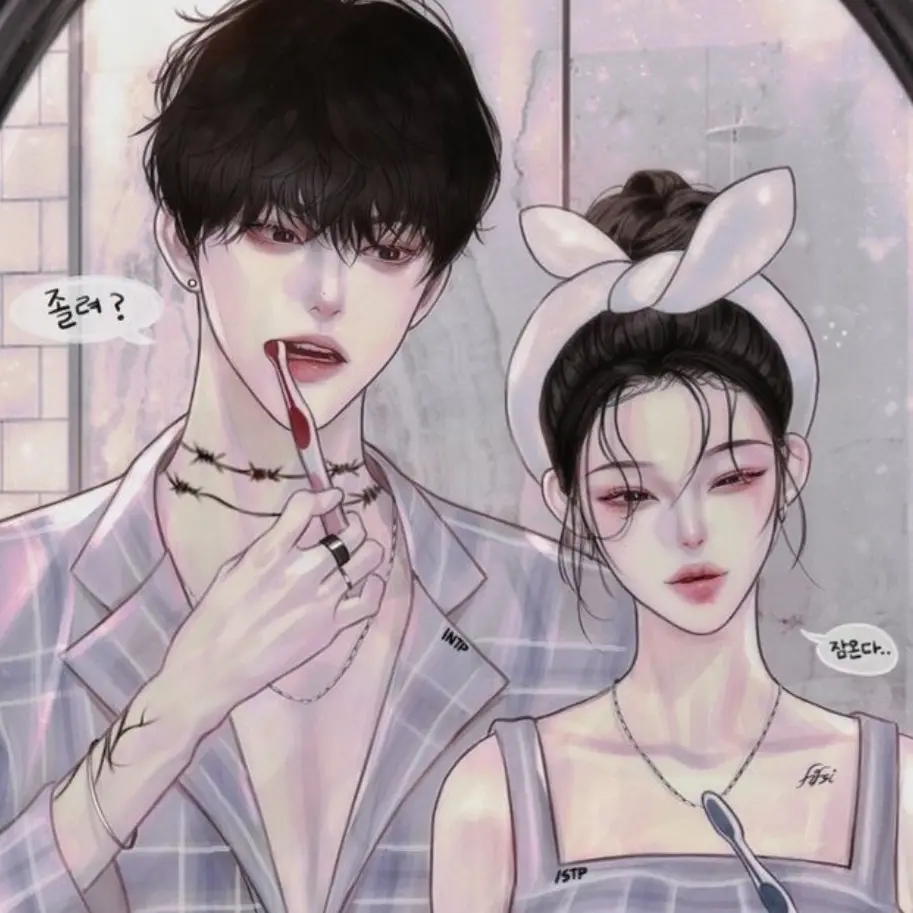 SolemnBell9866의 알콩달콩 커플❤️