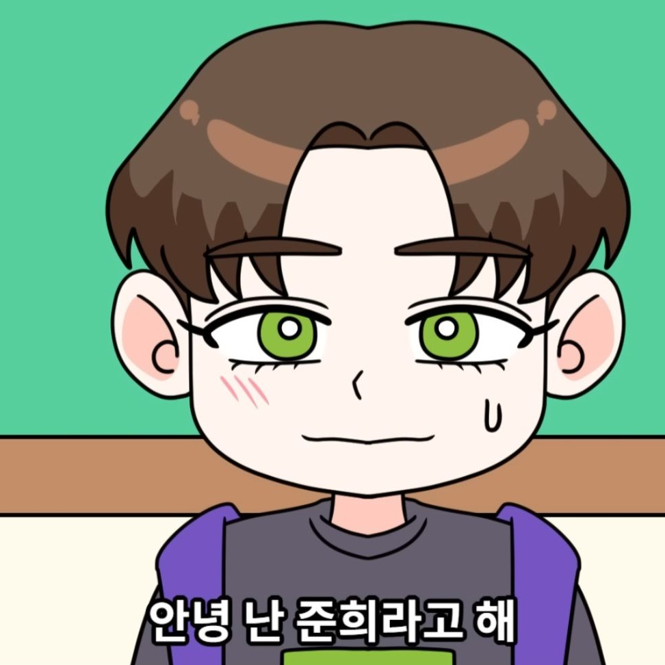 사립 청아고 얼탑들 + 여우 대표 이미지