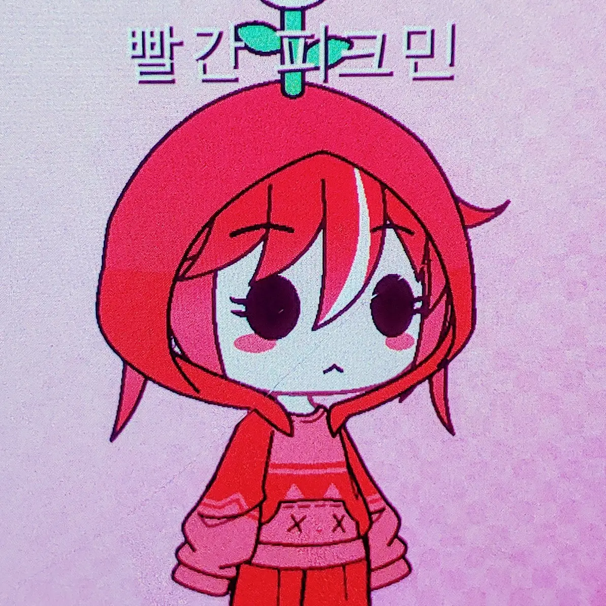 GrainyPunch2121의 고수 덕개님 딸